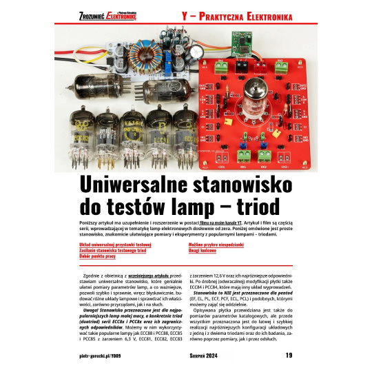 Розуміння електроніки (8/2024) – щомісячне, цифрове видання