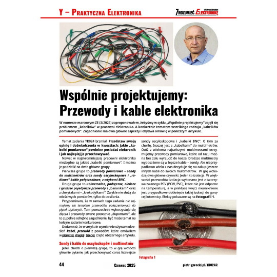 Розуміння електроніки (6/2025) - щомісячне, цифрове видання