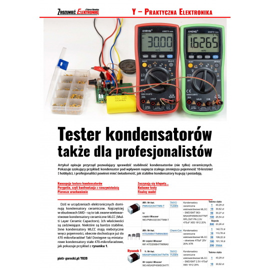 Розуміння електроніки (7/2025) – щомісячне, цифрове видання