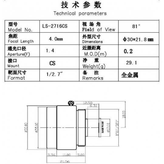 Камера ArduCam OV5647 5 Мп з об'єктивом з кріпленням LS-2716 CS - Ніч для Raspberry Pi